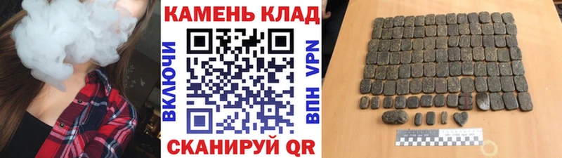 Купить ГАШИШ  COCAIN  Мефедрон  АМФ  Каннабис  A PVP  Заполярный