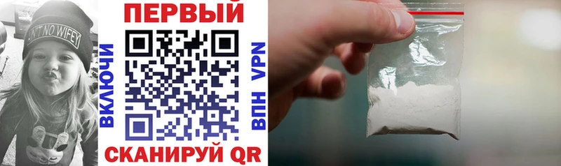 АМФ 98% Купить закладки Заполярный