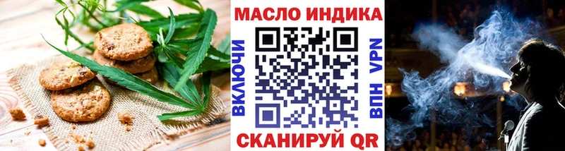 Cannafood марихуана  Купить где  Заполярный 