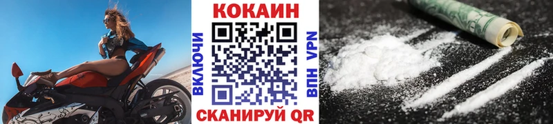 Cocaine VHQ  Купить закладки  Заполярный 
