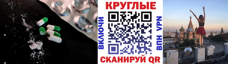 Ecstasy диски Заполярный