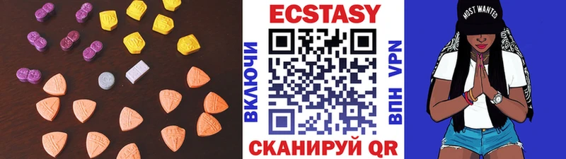 Ecstasy mix Купить Заполярный