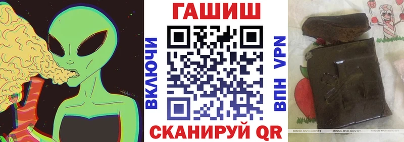 ГАШИШ убойный  Купить  Заполярный 