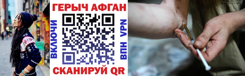 ГЕРОИН VHQ  Купить где  Заполярный 