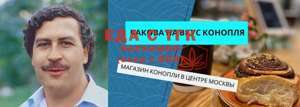 гашиш Покров