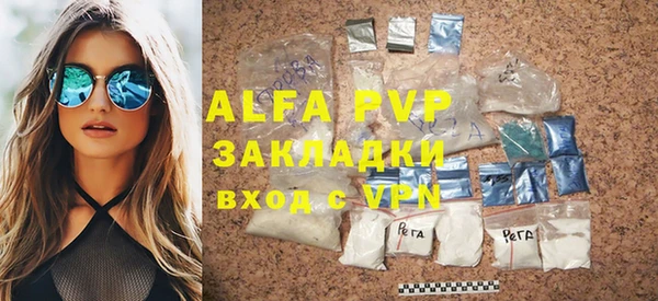 spice Покачи