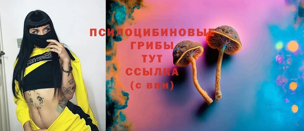 гашиш Покров