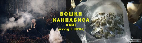 альфа пвп Покровск