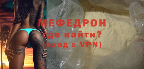 spice Покачи