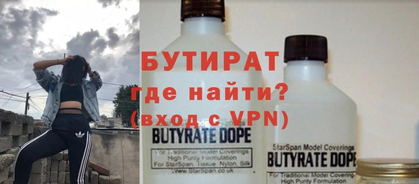 альфа пвп Покровск