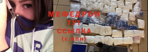 гашишное масло Пестово