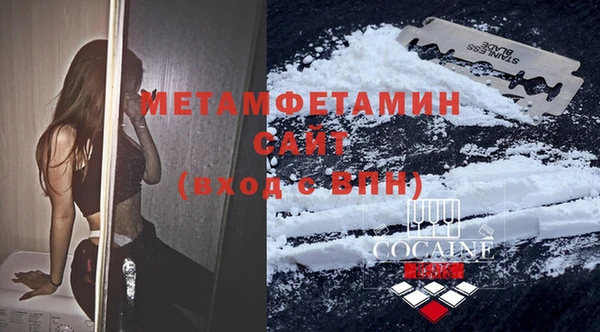 гашишное масло Пестово
