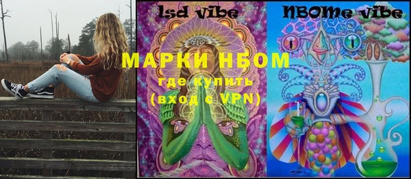 гашиш Покров