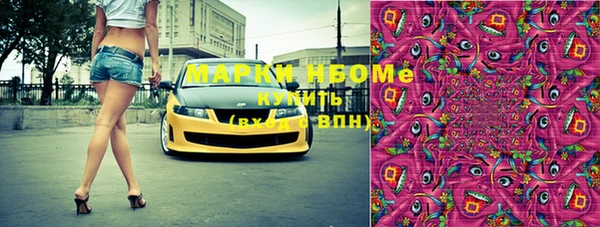 гашиш Покров