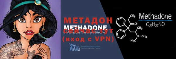 альфа пвп Покровск