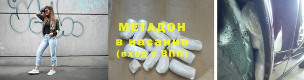 гашиш Покров