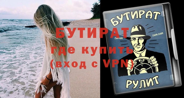 альфа пвп Покровск