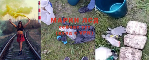 альфа пвп Покровск