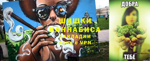 альфа пвп Покровск