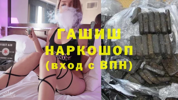 альфа пвп Покровск