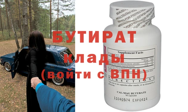 гашиш Покров