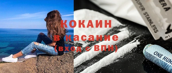 альфа пвп Покровск