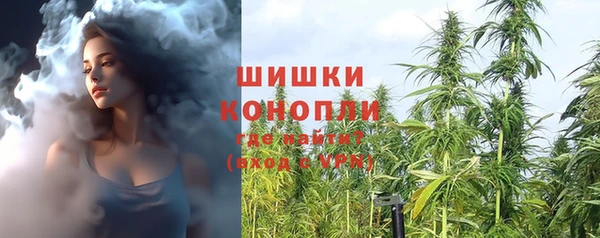 альфа пвп Покровск