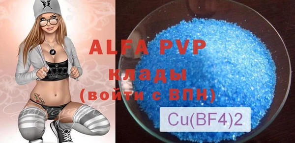 spice Покачи