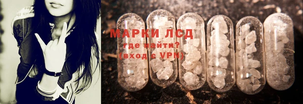 альфа пвп Покровск