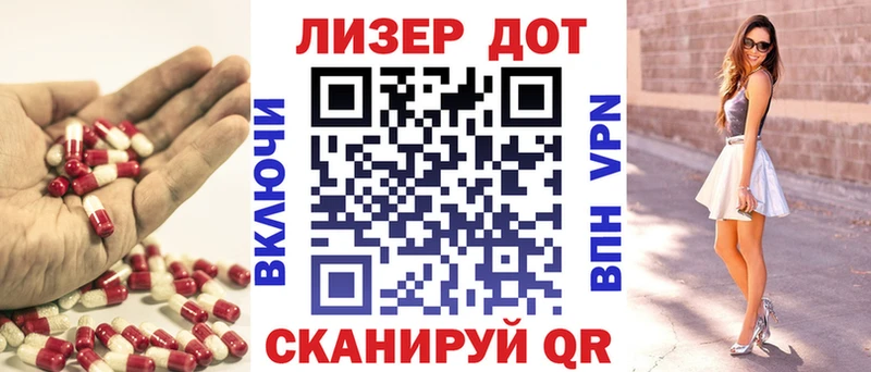 Купить где  Заполярный  ЛСД экстази кислота 