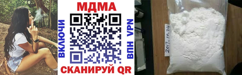 МДМА crystal Купить закладки Заполярный