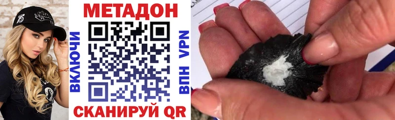 Купить закладки  Заполярный  МЕТАДОН VHQ 