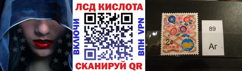 Купить где  Заполярный  Марки 25I-NBOMe 1,5мг 